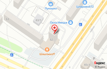 Мастерская по ремонту обуви на улице Пермякова на карте