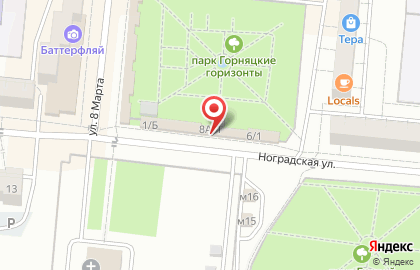 Магазин Мясной рай на Ноградской улице на карте