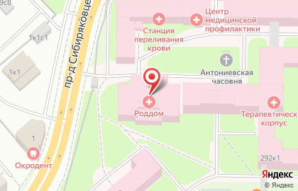 Больница Архангельская областная клиническая больница на проспекте Ломоносова на карте