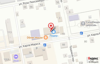 Служба доставки DPD на улице Карла Маркса на карте