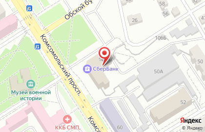 Банкомат Сбербанк России, Алтайское отделение №8644 на Комсомольском проспекте, 106а на карте