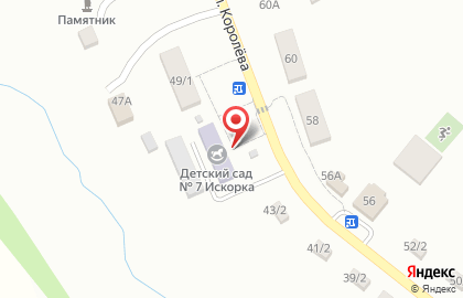 Искорка на улице Королёва на карте