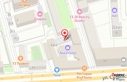 Интернет-магазин Белорусская косметика в Москве на карте