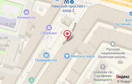 Группа кафе и столовых Инфанта на Невском проспекте на карте