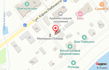 1C в Мышкине на карте