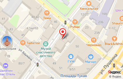 Суши-бар Окинава на Университетской улице на карте