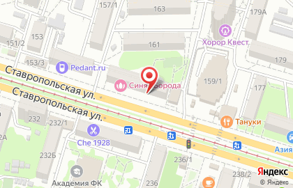 Косметологический центр Lady Star на Ставропольской на карте