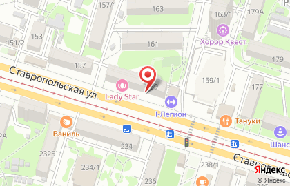 Косметологический центр Lady Star на карте