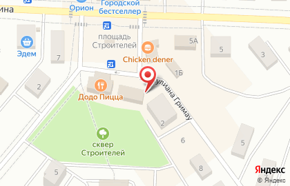 Кафе Ланч плюс на карте