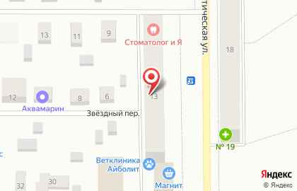 Гипермаркет Магнит на Социалистической улице на карте