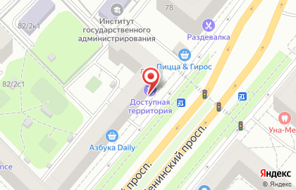 Парикмахерская Доступная Территория на Ленинском проспекте,82 на карте