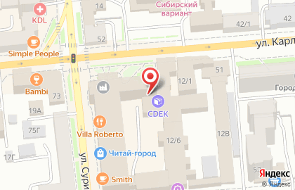 Торговая компания Fohow в Центральном районе на карте