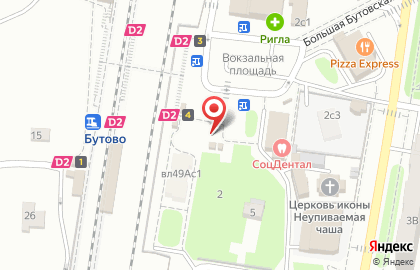 Киоск по продаже печатной продукции, район Бутово Южное на Синельниковской улице на карте