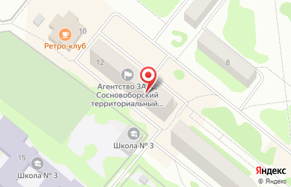 ЗАГС г. Сосновоборска на карте