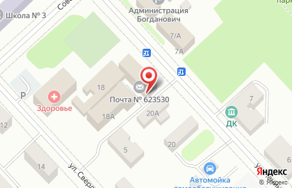 Почта России, АО в Екатеринбурге на карте
