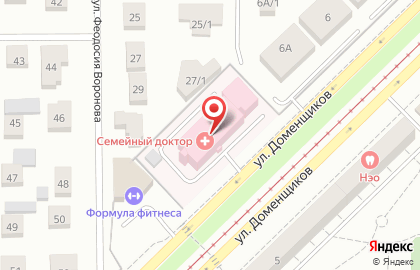 Медицинский центр Семейный доктор на улице Доменщиков на карте