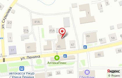 Почта России в Красноярске на карте