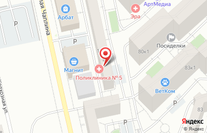 Аптека Фармация на улице Николая Чаплина на карте