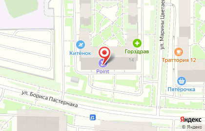 BRITVA Барбершоп в Новомосковском районе на карте