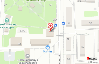 Магазин кондитерских изделий Печенька на Калинина на карте