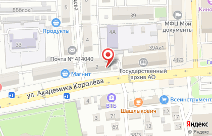 Салон оптики Оптика-Экономъ на улице Академика Королёва на карте