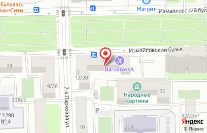 Ол! Гуд на Первомайской на карте
