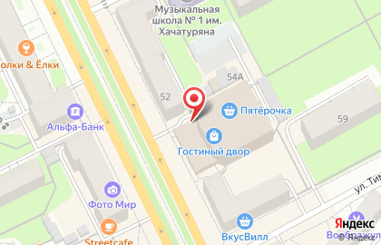 Фирма бытовых услуг Визит на карте