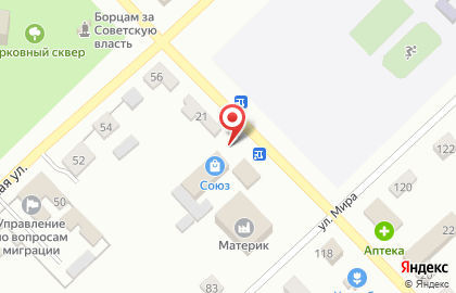 Страховая акционерная компания ЭНЕРГОГАРАНТ на улице Луначарского на карте