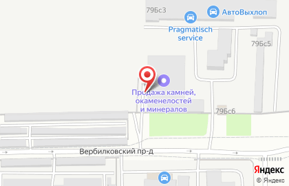 Торговая компания МногоФрез на карте