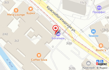Кофейня Спрут на карте