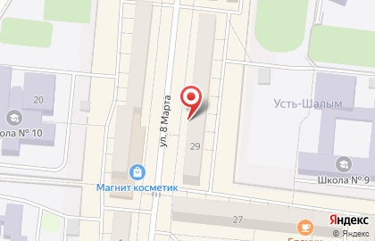 Совкомбанк в Кемерово на карте