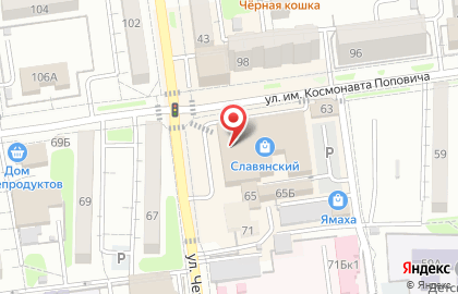 Магазин Step studio на карте