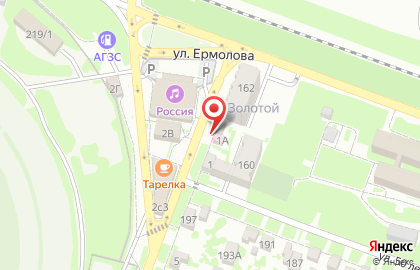 Аптека в Ставрополе на карте