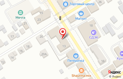 Страховая компания Согласие на улице Гоголя в Кунгуре на карте