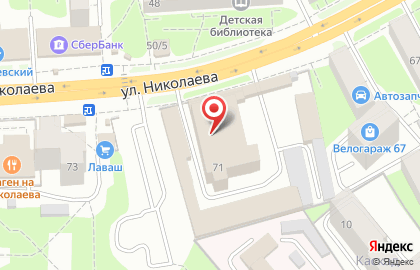 Антикризисная ветеринарная помощь на улице Николаева на карте