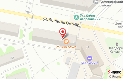 Суши-бар авторской кухни Живые суши на карте