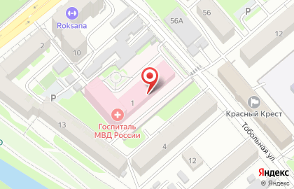 Клинический госпиталь медико-санитарной части МВД России по Курганской области на карте