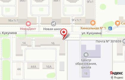 Магазин строительно-отделочных материалов Домашний уют в Новомосковске на карте