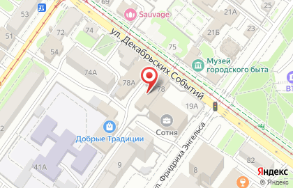 Торгово-производственная компания Восьмое небо на улице Декабрьских Событий на карте