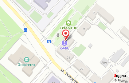 Автошкола КАФС на улице Энергетиков на карте