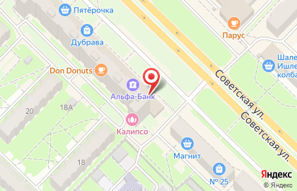 Магазин канцелярских товаров Канцлер на Советской улице на карте