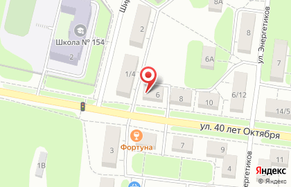 Продовольственный магазин Сириус на улице 40 лет Октября на карте