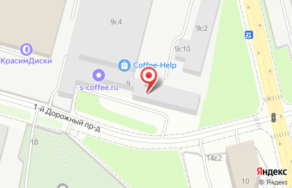 Интернет-магазин magazin-specii.ru в Центральном Чертаново на карте