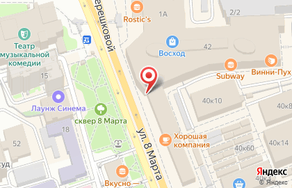Торговый комплекс Флагман на улице 8 Марта на карте