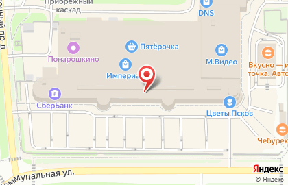 Магазин бижутерии Акцент на Коммунальной улице на карте