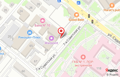 Магазин светильников Город Огней на Коммунистической улице на карте