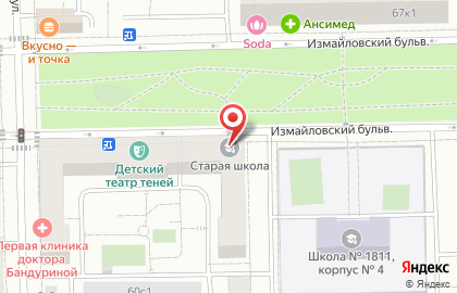 Средняя школа Старая школа на карте
