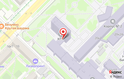 Новосибирский государственный технический университет на улице Карла Маркса на карте