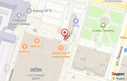 Киоск по продаже фастфудной халяль продукции Уфимский трамвайчик на Верхнеторговой площади на карте