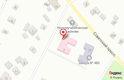 Комплексный центр социального обслуживания населения Колпинского района на улице Коммунаров, 2 на карте